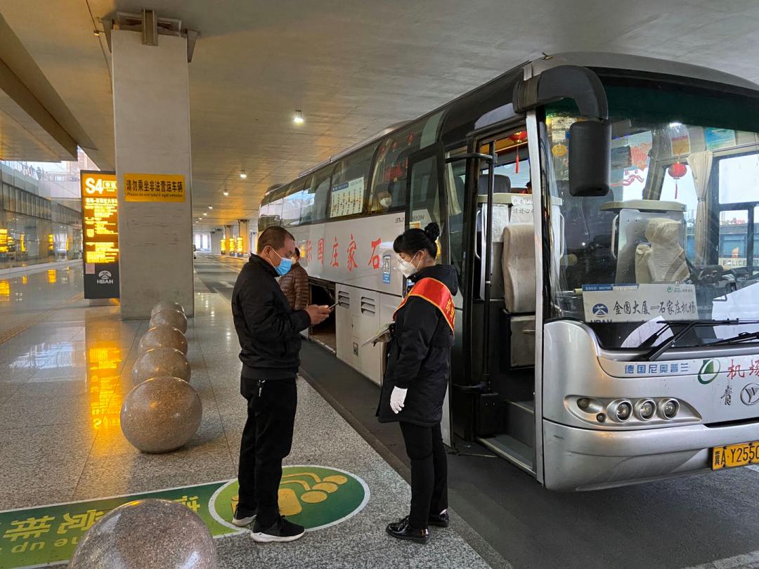 5月8日起,保定至石家庄正定国际机场大巴恢复运营